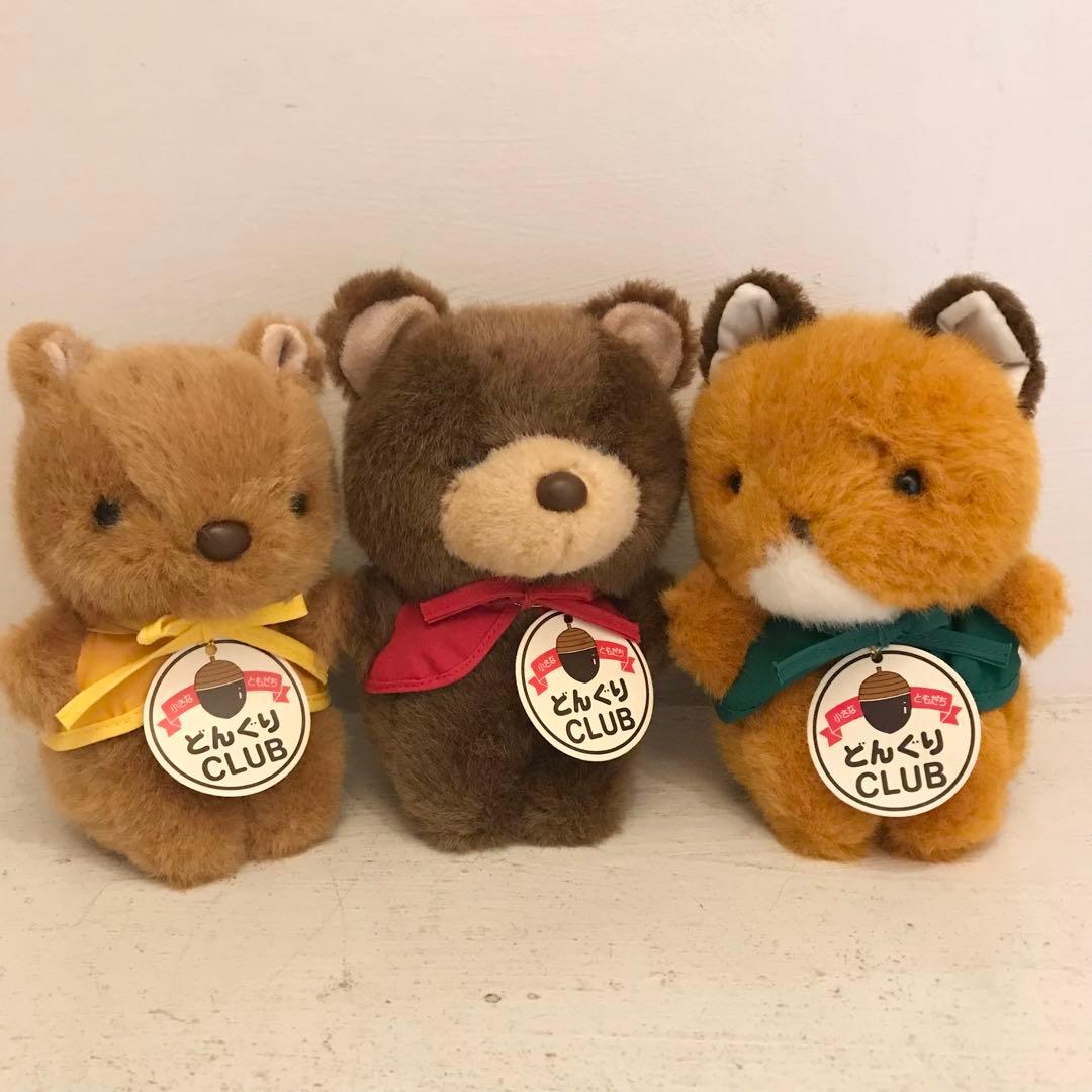 昭和レトロ ファースト社どんぐりCLUBリス クマ キツネのぬいぐるみ三体セット