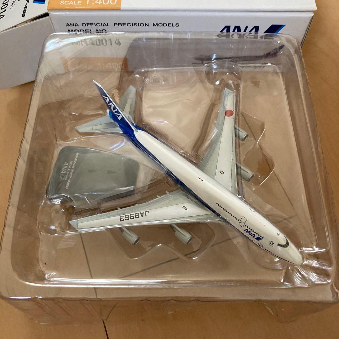 【即購入ok!!】1/400 B747-400 ANA JA8963 全日空商事