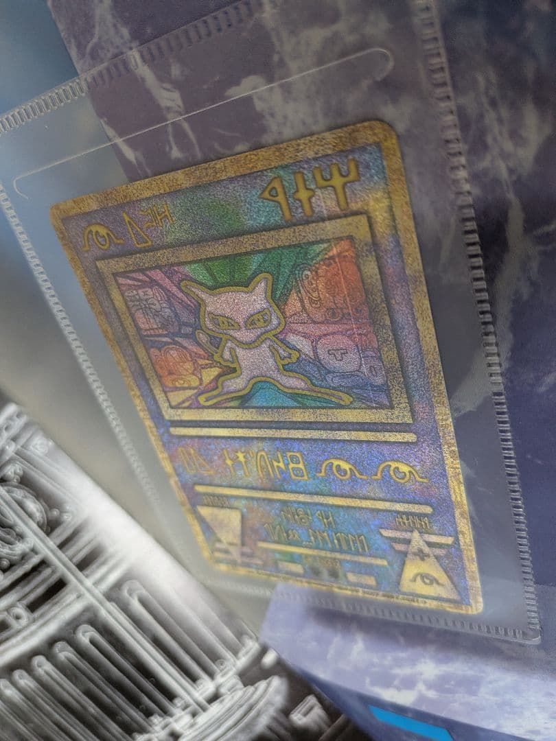 古代ミュウ ポケモン ルギア爆誕 特典カード ミュウツーの逆襲パンフレ