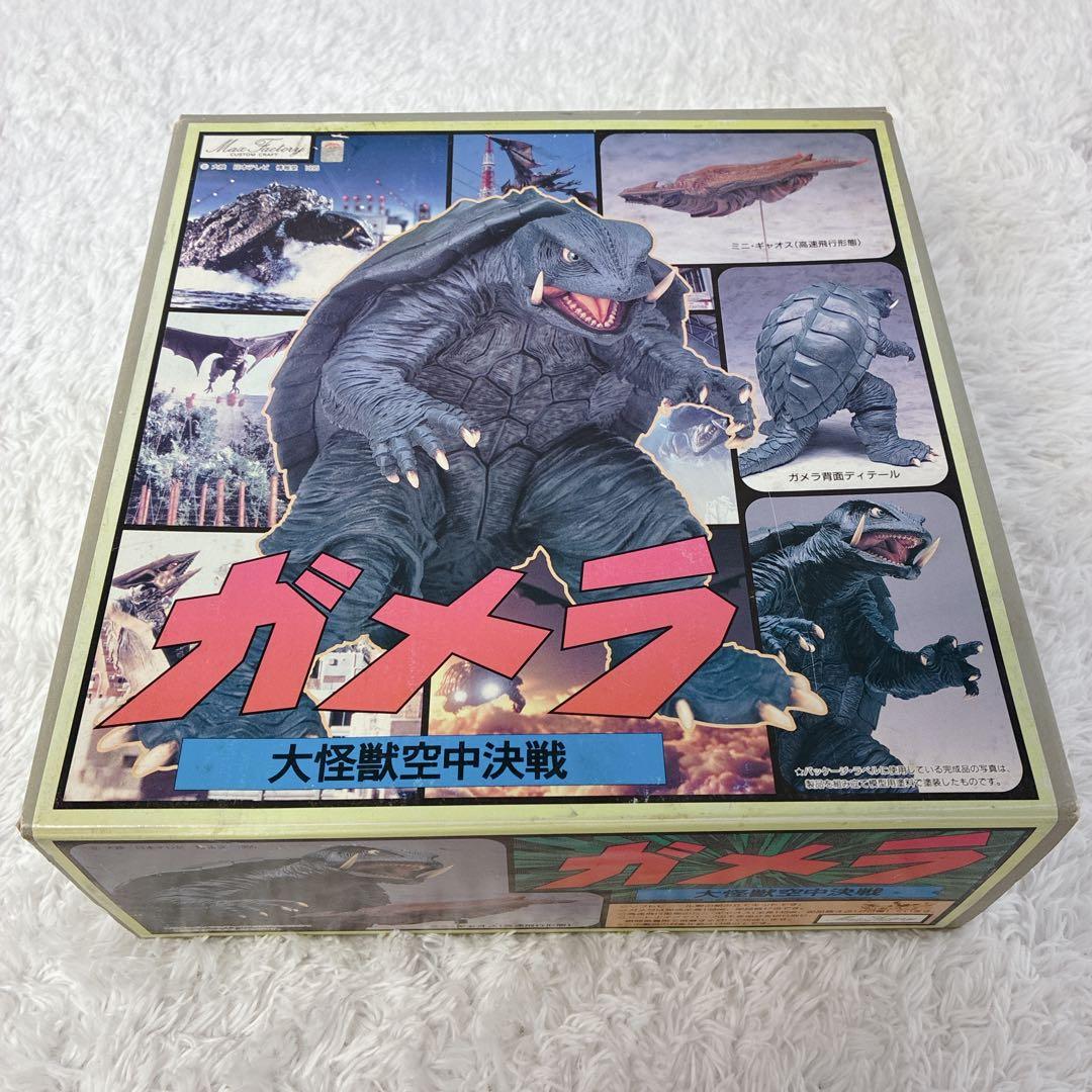 【超希少】ガメラ マックスファクトリー ソフビモデルキット レトロホビー ソフビ