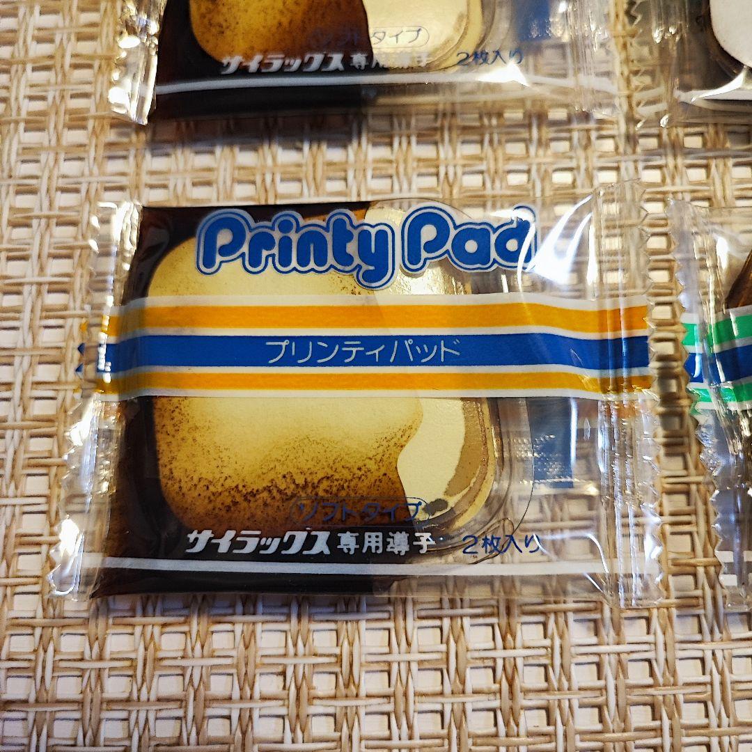 【希少・未使用】 CYRAX GL アンティーク　ヴィンテージ　昭和レトロ 77