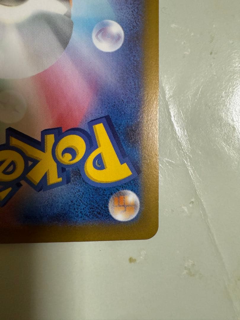 インフェルノX メガリザードンex sar