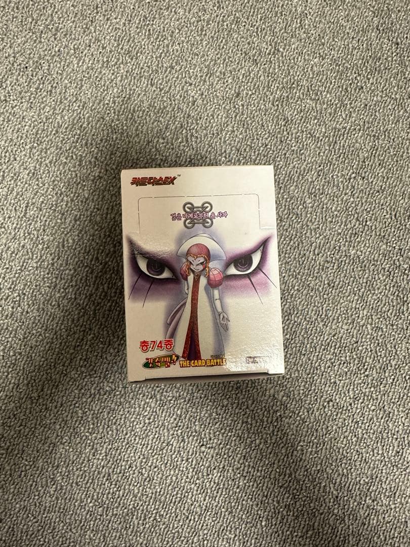 [韓国版] ガッシュベル カードゲーム