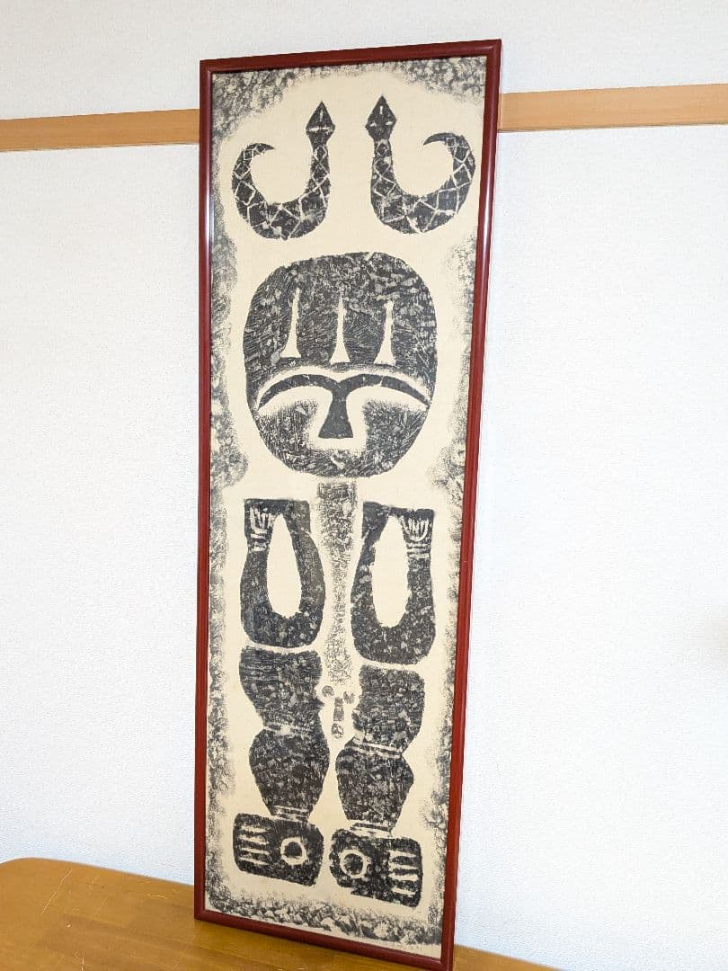 台湾先住民　パイワン族　拓本　石刻　男神B