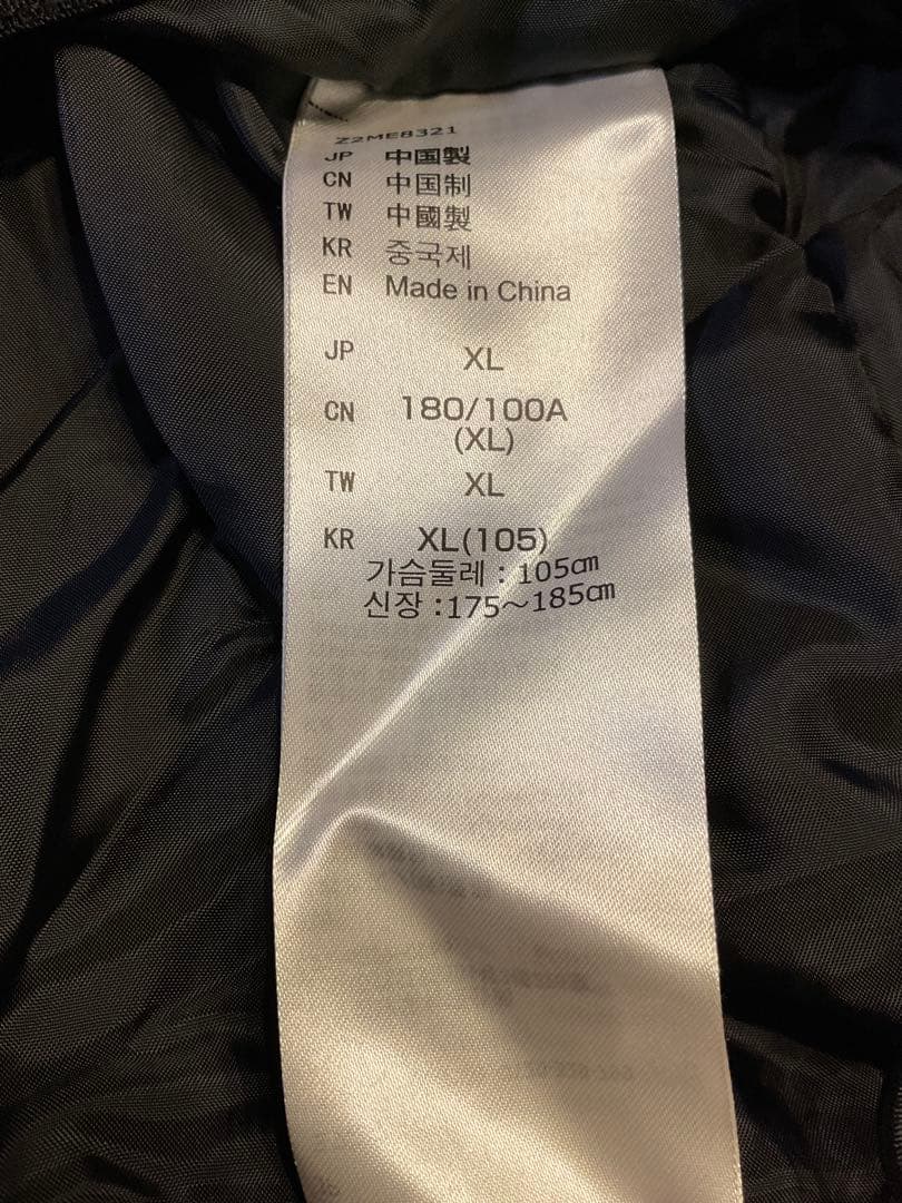 MIZUNO ミズノ　デモチームソリッドジャケット　スキーウエア　XL