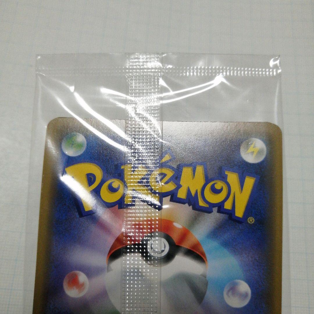 ポケモンカード　レックウザex　未開封　プロモ　レックウザ