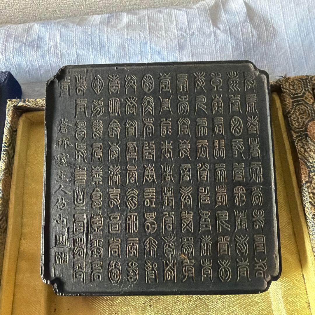 墨　唐墨　書道　習字　書画　硯