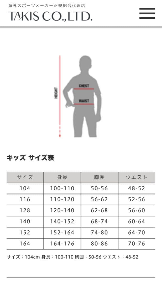 ランバイク　プロテクターセット