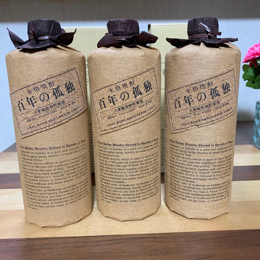 百年の孤独 720ml 大麦焼酎 3本