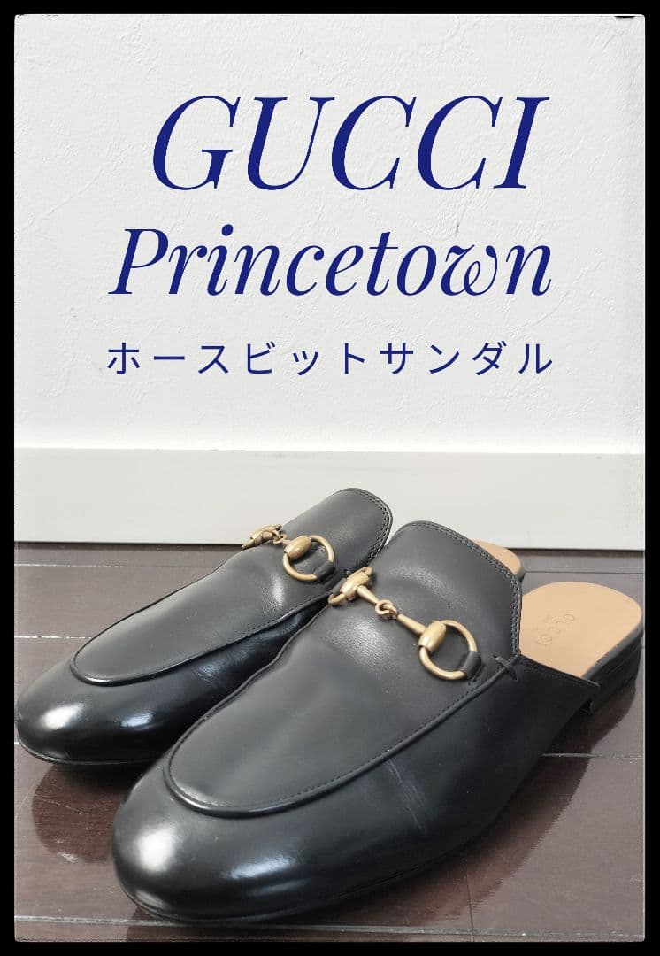 GUCCI プリンスタウン ホースビットデザインサンダル