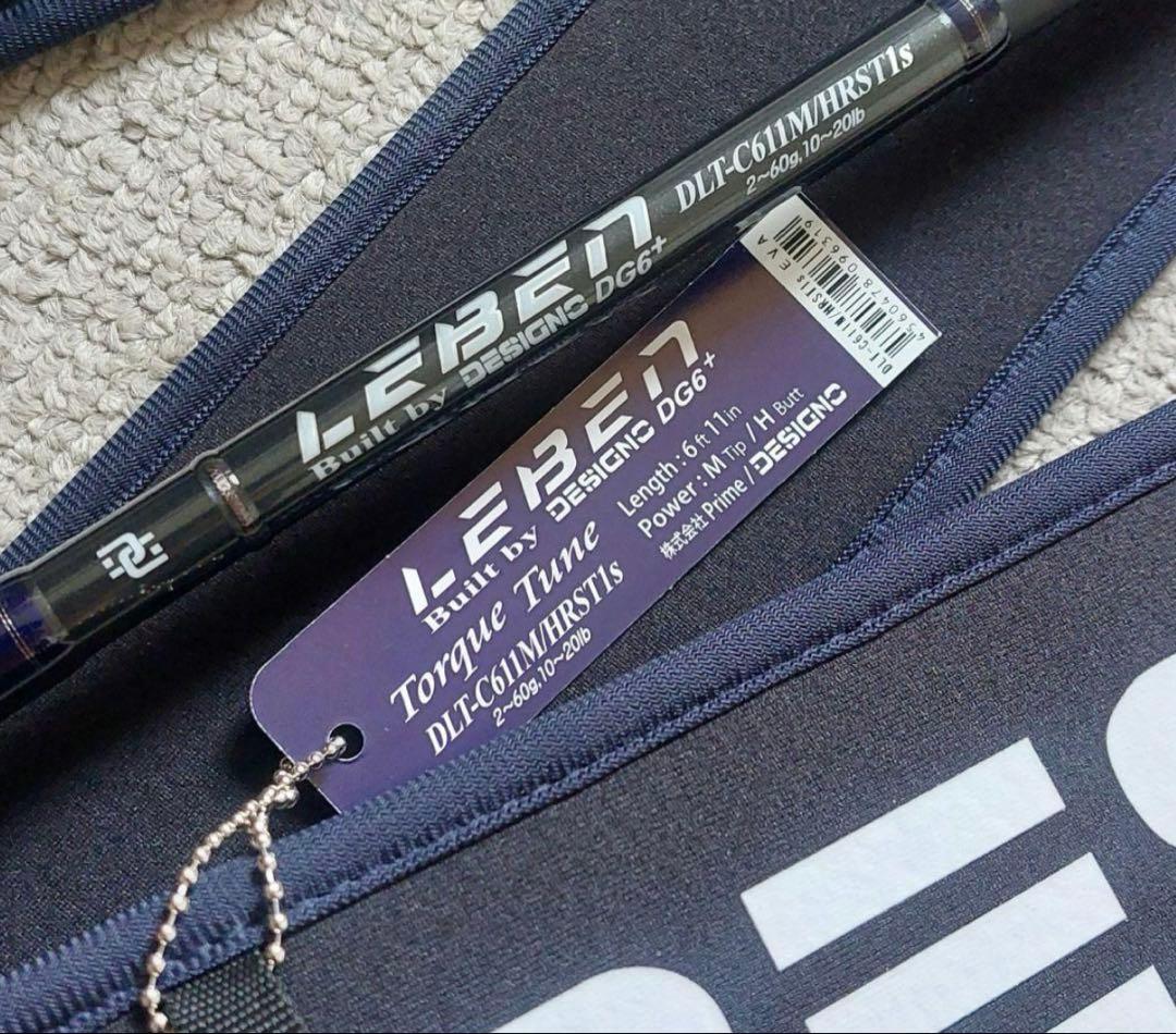 『レーベンDLT-C611M/HRST1S　エムスラ(デジーノ)』