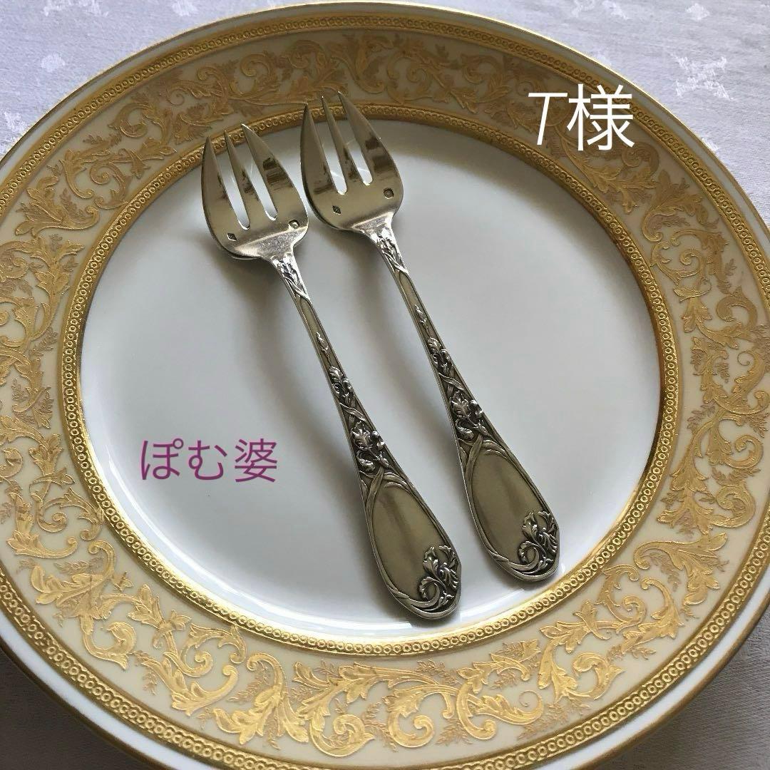 【ピュイフォルカ】 純銀 フォーク２本「アール・ヌーヴォーの華／アイリス」