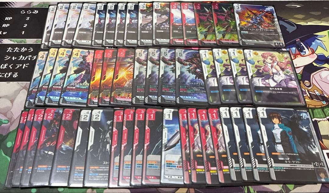 ガンダムカード　赤白SEED 調整パーツつき即日発送