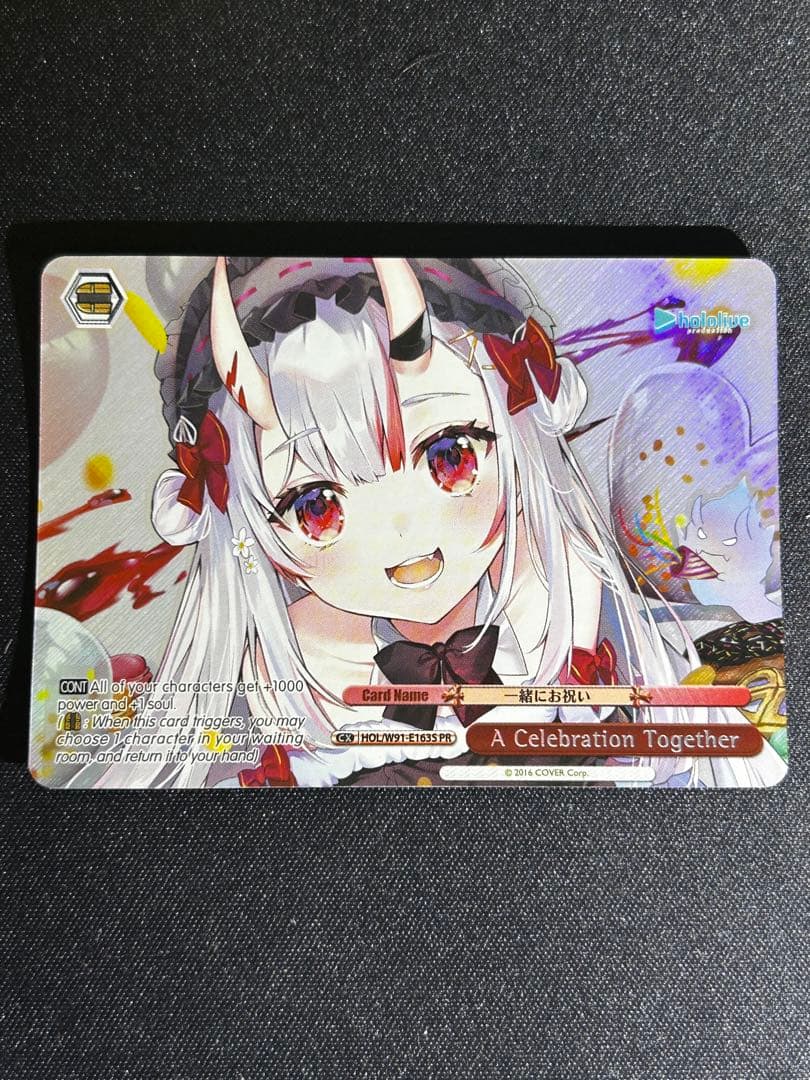 一緒にお祝い 英語版Foil プロモ ホロライブ 百鬼あやめ