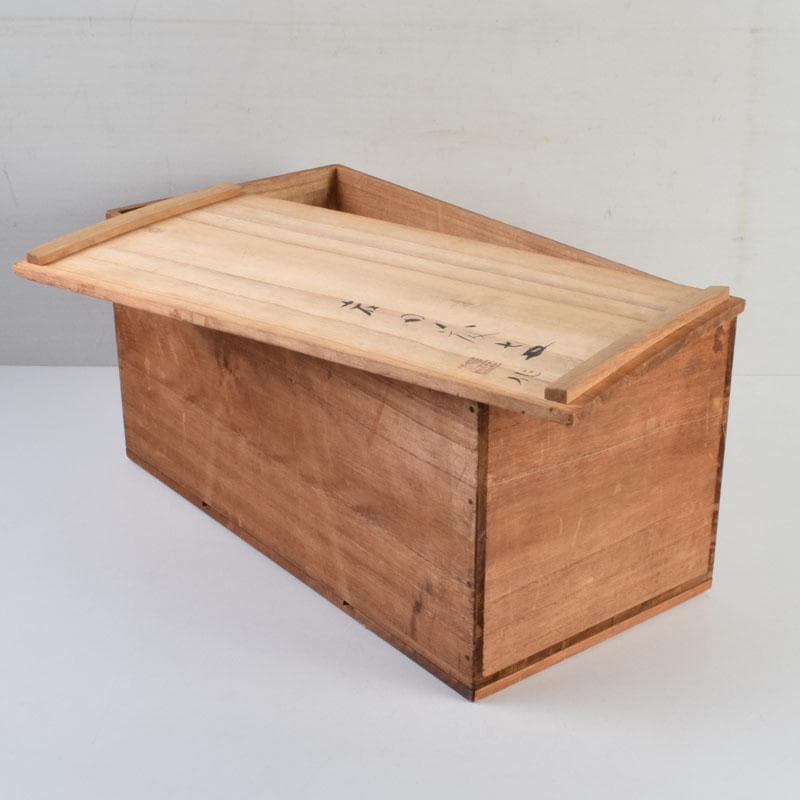 chika613 　岩田藤七作　黄地　耳付花瓶　花生　共箱　N　9177A