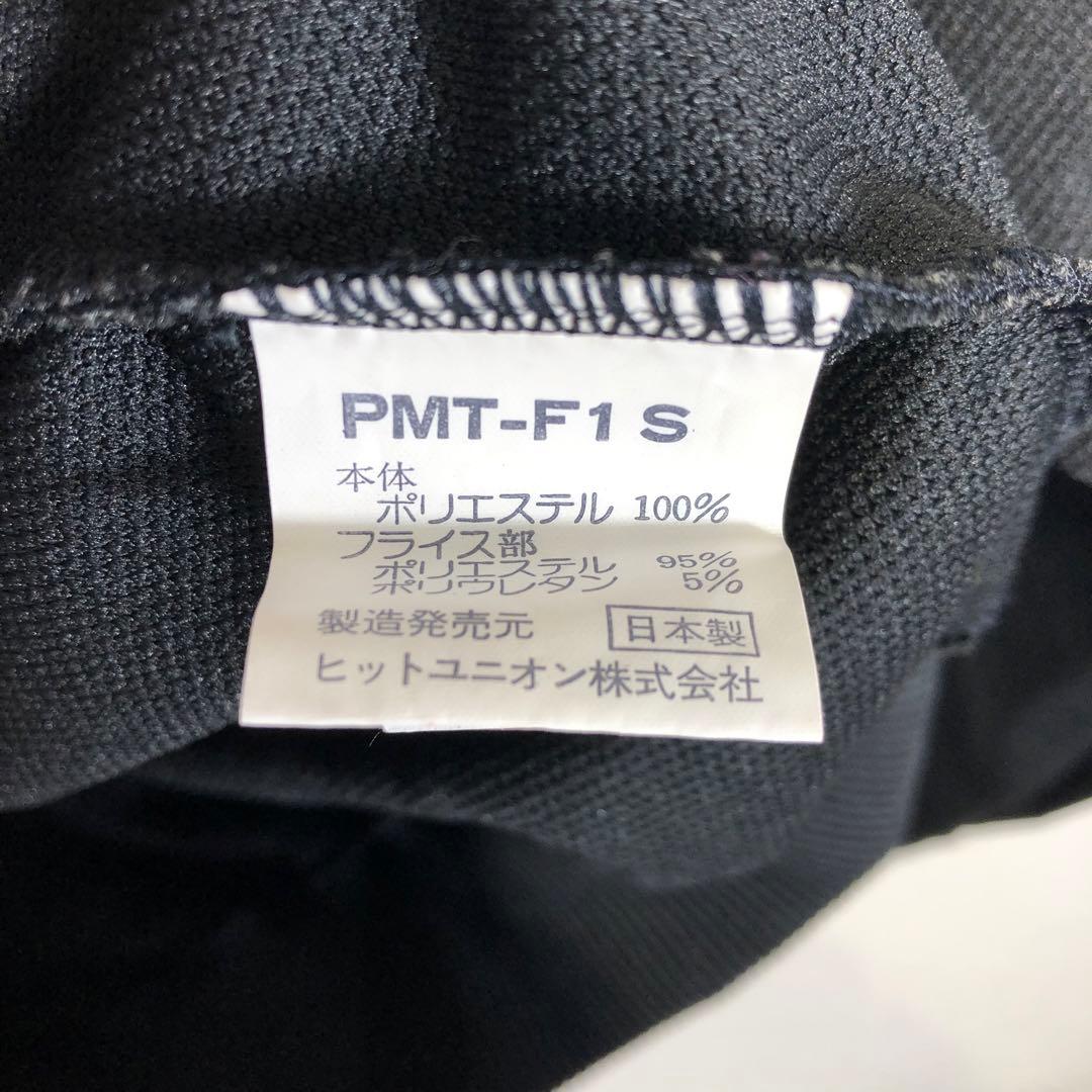 PUMA トラックジャケット 90s ブラックパープル