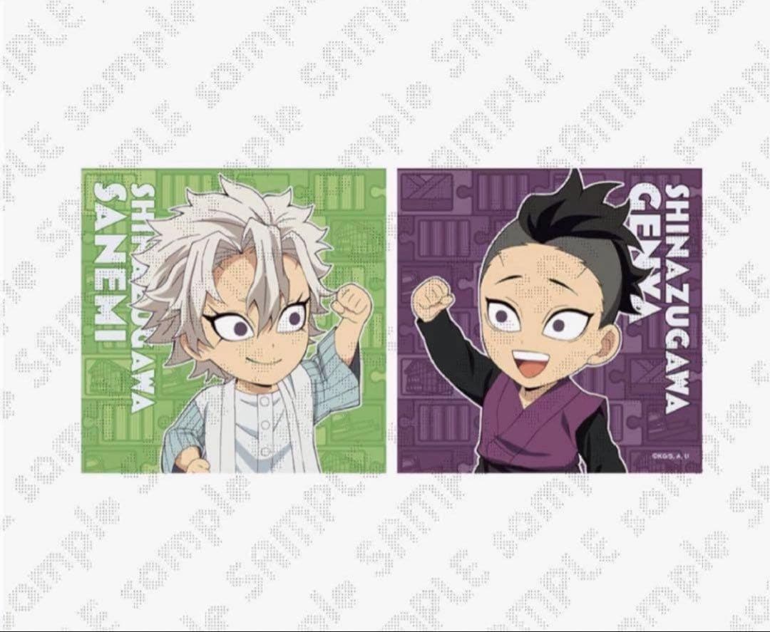 鬼滅の刃 ufotable dining 繋がるモチーフクッション不死川兄弟