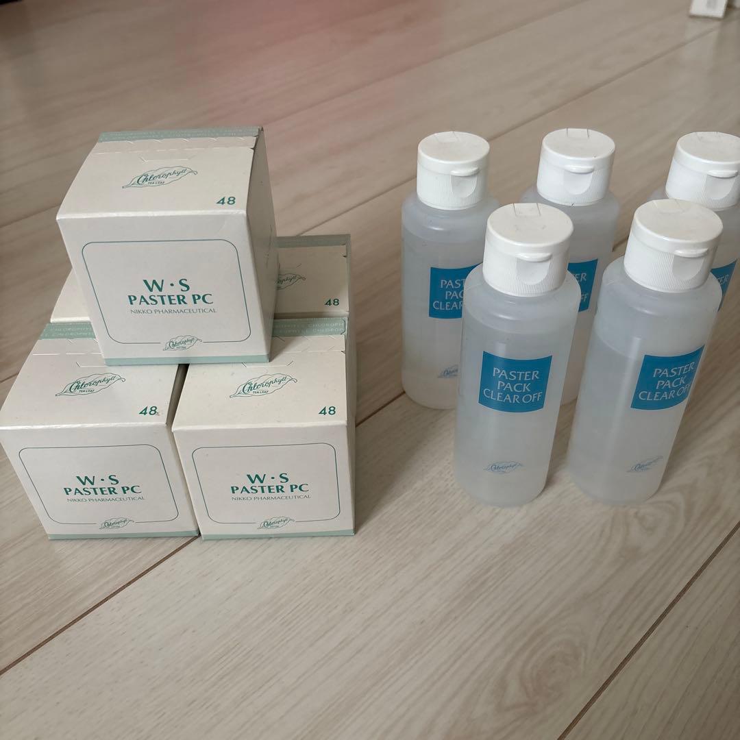 クロロフィル 美顔教室　スキンケアセット