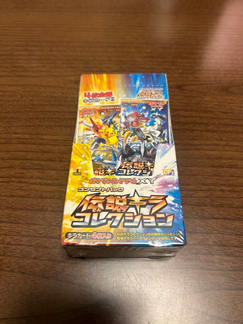 コンセプトパック伝説キラコレクションBOX（未開封）1ED