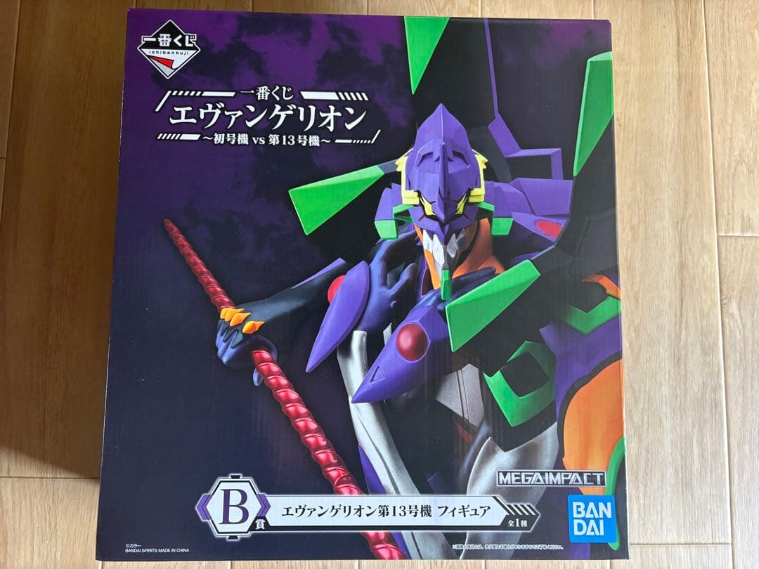 【新品未開封】一番くじ エヴァンゲリオン B賞 第13号機 フィギュア