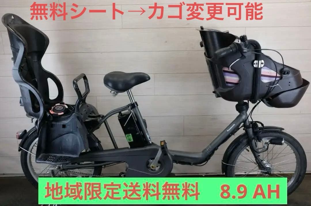 ♡ののたん♡ )パナ ギュット3段13.2Ah（5点灯）充電器あり 前カゴ