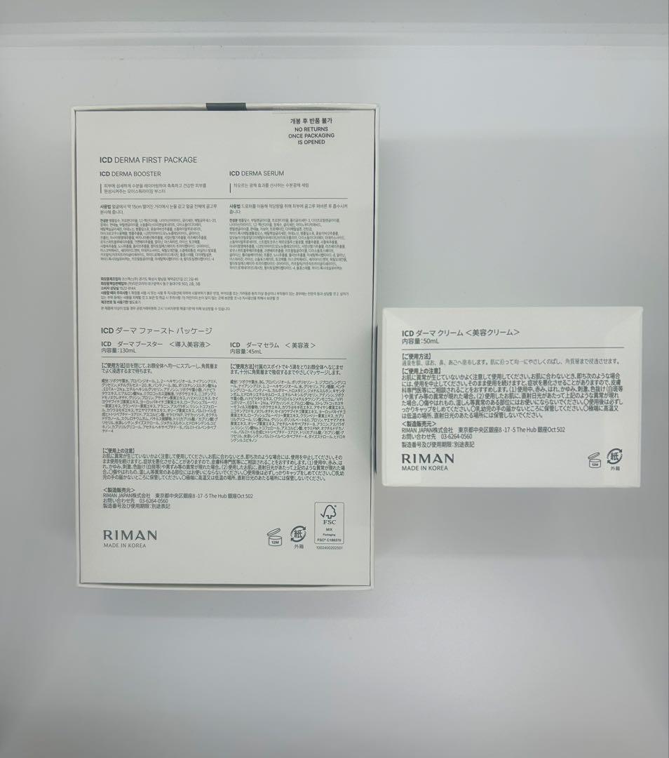 ICD インセルダム ブースター＆セラム／ダーマクリーム