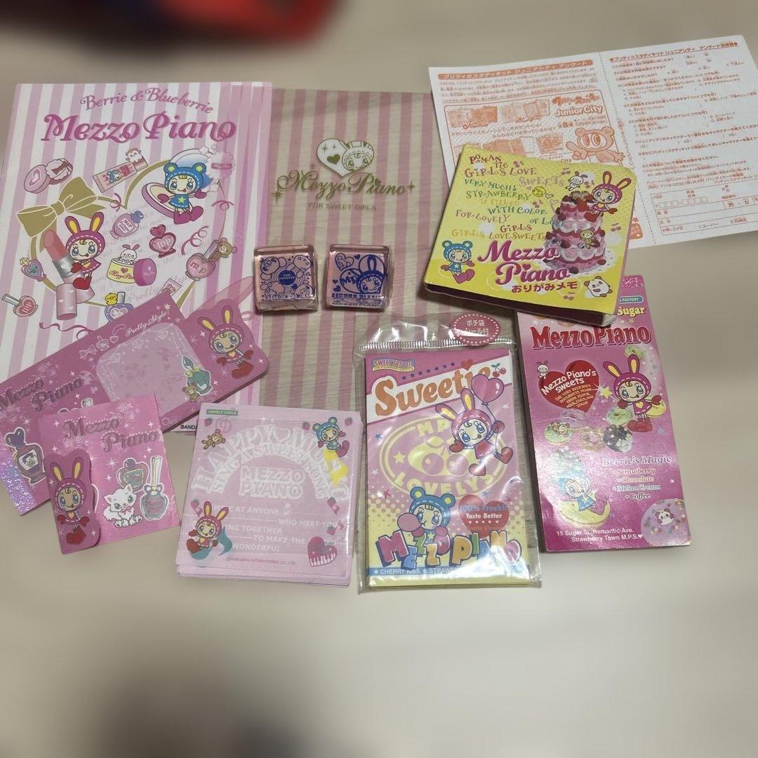 メゾピアノ　mezzo piano レア　文房具　まとめ売り　平成　レトロ