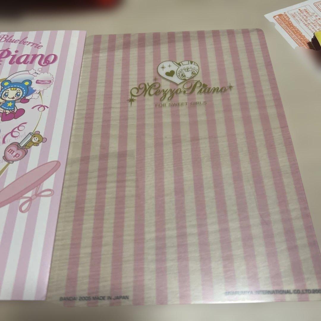 メゾピアノ　mezzo piano レア　文房具　まとめ売り　平成　レトロ