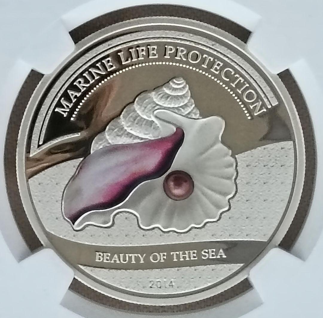 【NGC最高鑑定】 2014年 パラオ 真珠入り ピンクシェル 5ドル銀貨。