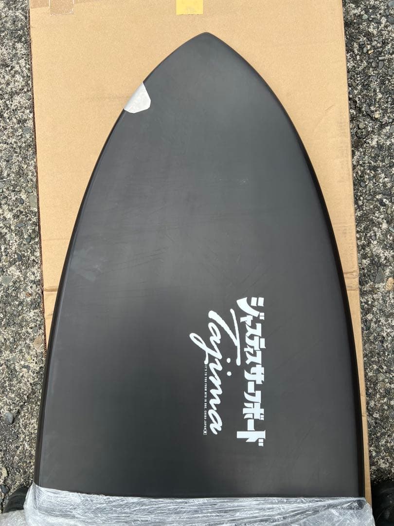 ジャスティスサーフボード Justice it's sense 6'8フィン付き