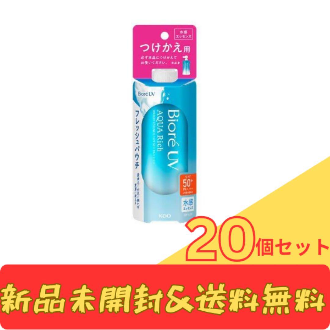 Biore UV アクアリッチ ウォータリーエッセンス 120g 20個セット
