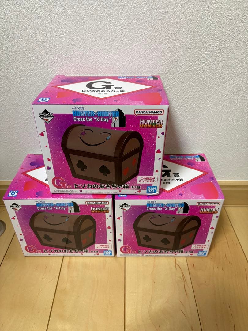 HUNTER×HUNTER ヒソカのおもちゃ箱 一番くじG賞