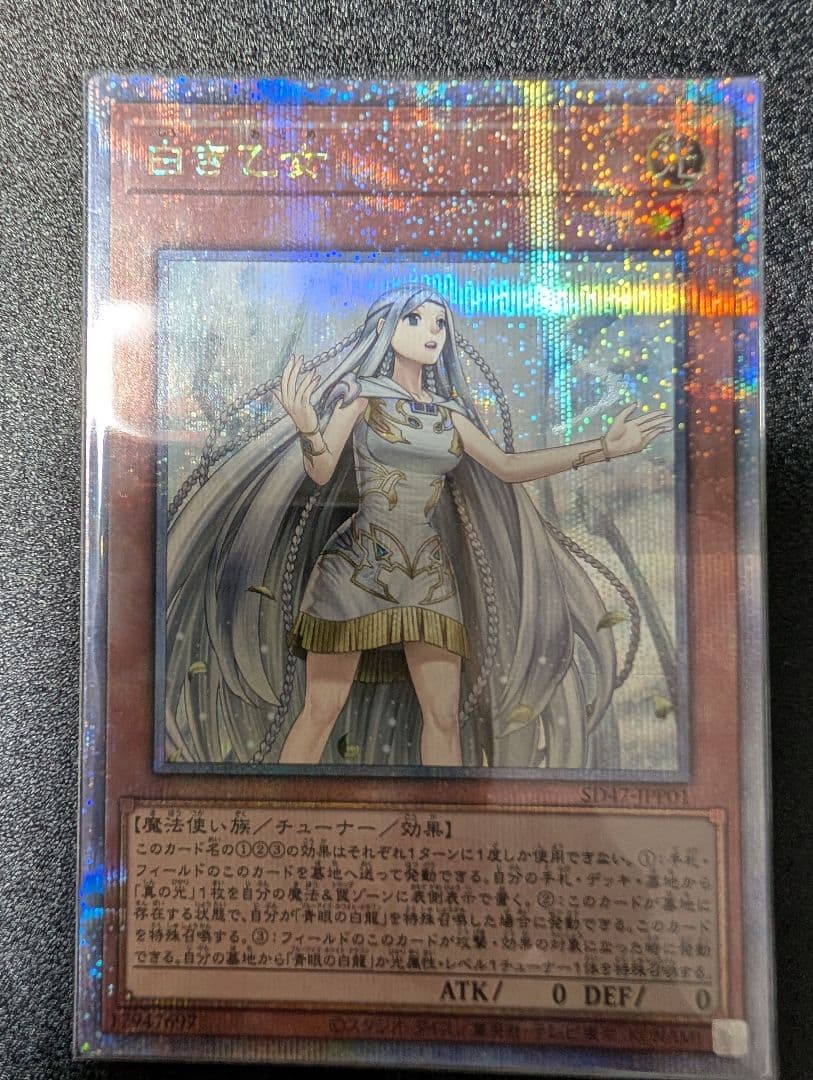 【プレイ用】白き乙女 25th