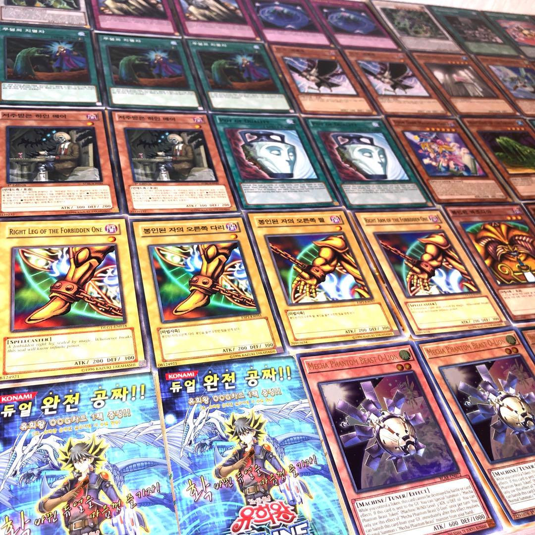 遊戯王 海外版のみ 大量まとめ売り ノーマル/字レア　約45000枚 引退品