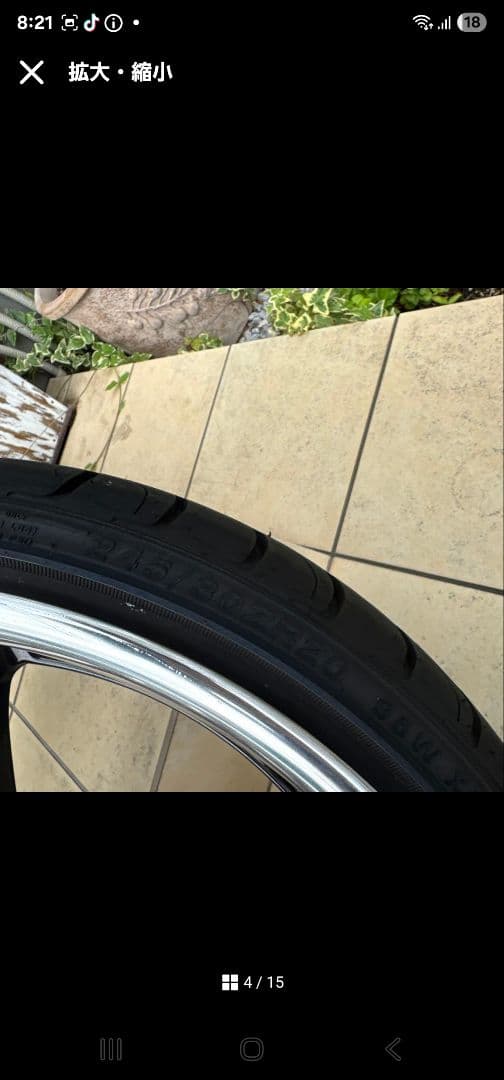 20インチ 希少 シャレン 軽量 ホイール