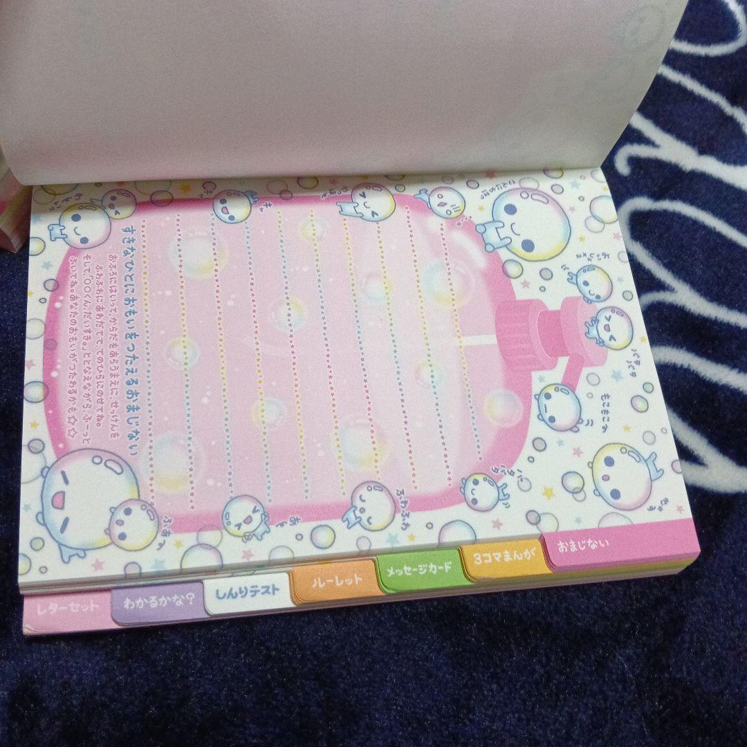 平成レトロ　平成女児　レア　あわわちゃん　メモ帳
