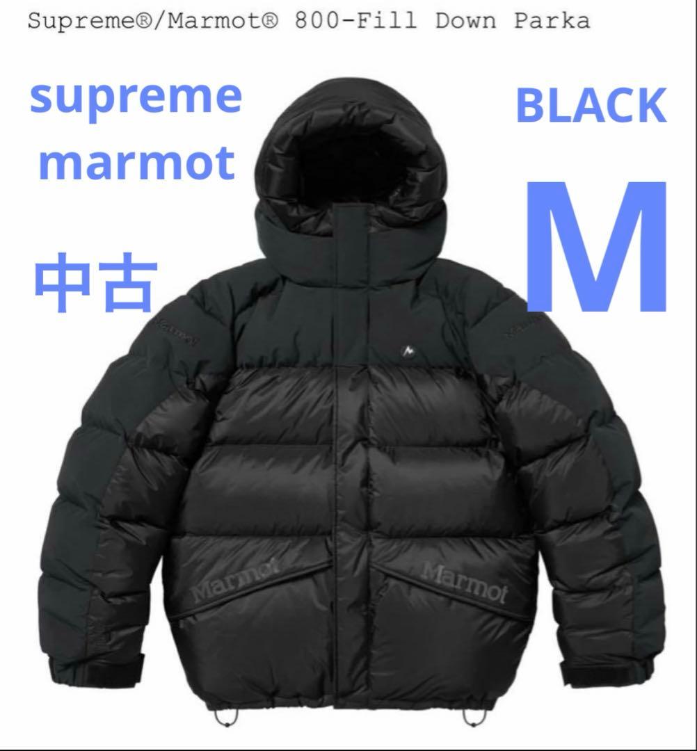 Supreme Marmot 800-Fill Down Parka M 黒