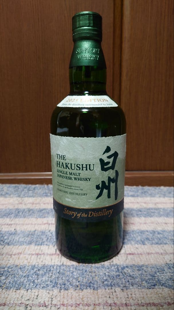 白州 THE HAKUSHU　ストーリーオブディスティラリー2025
