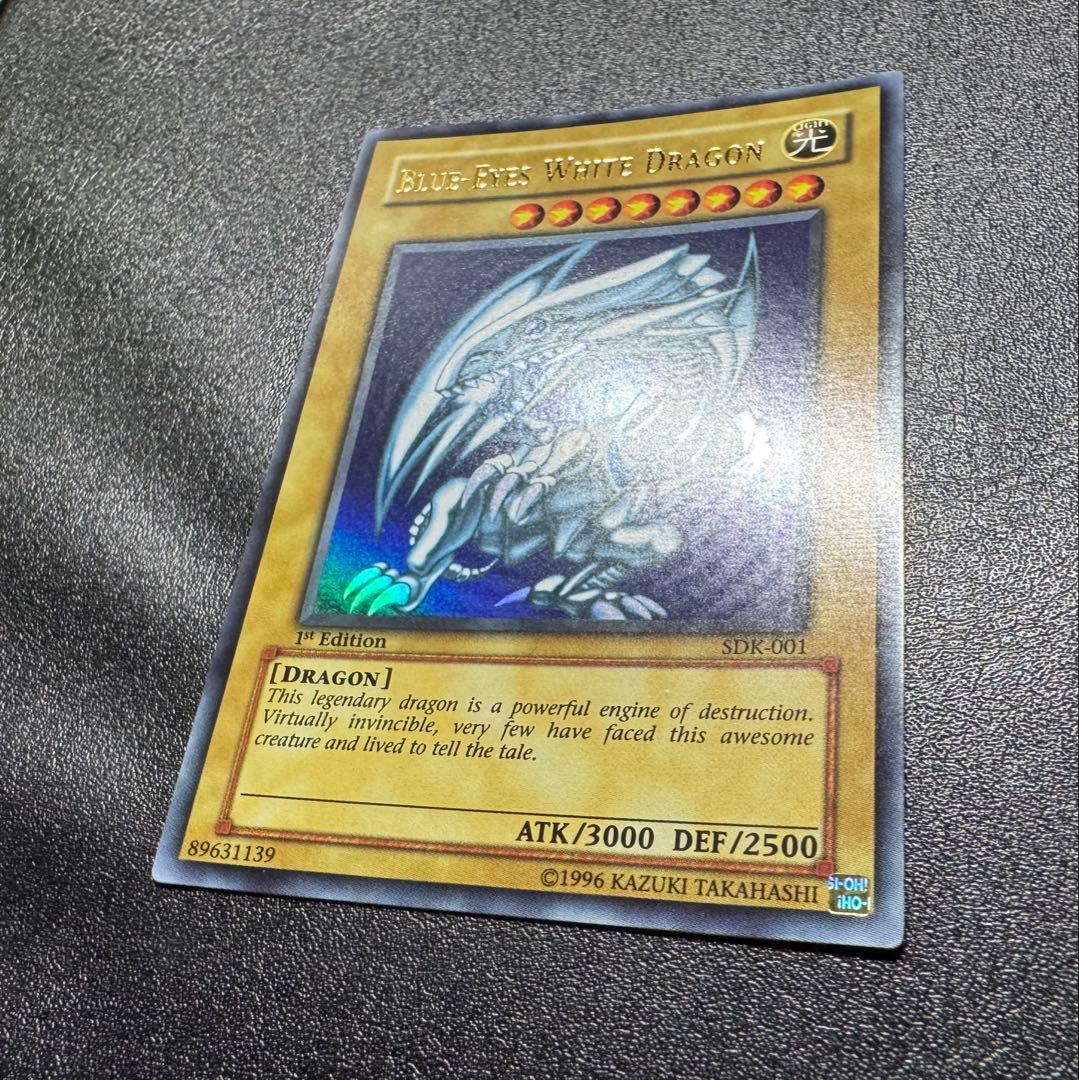 【1st 旧アジア版/SDK-001】 ブルーアイズホワイトドラゴン/ウルトラ