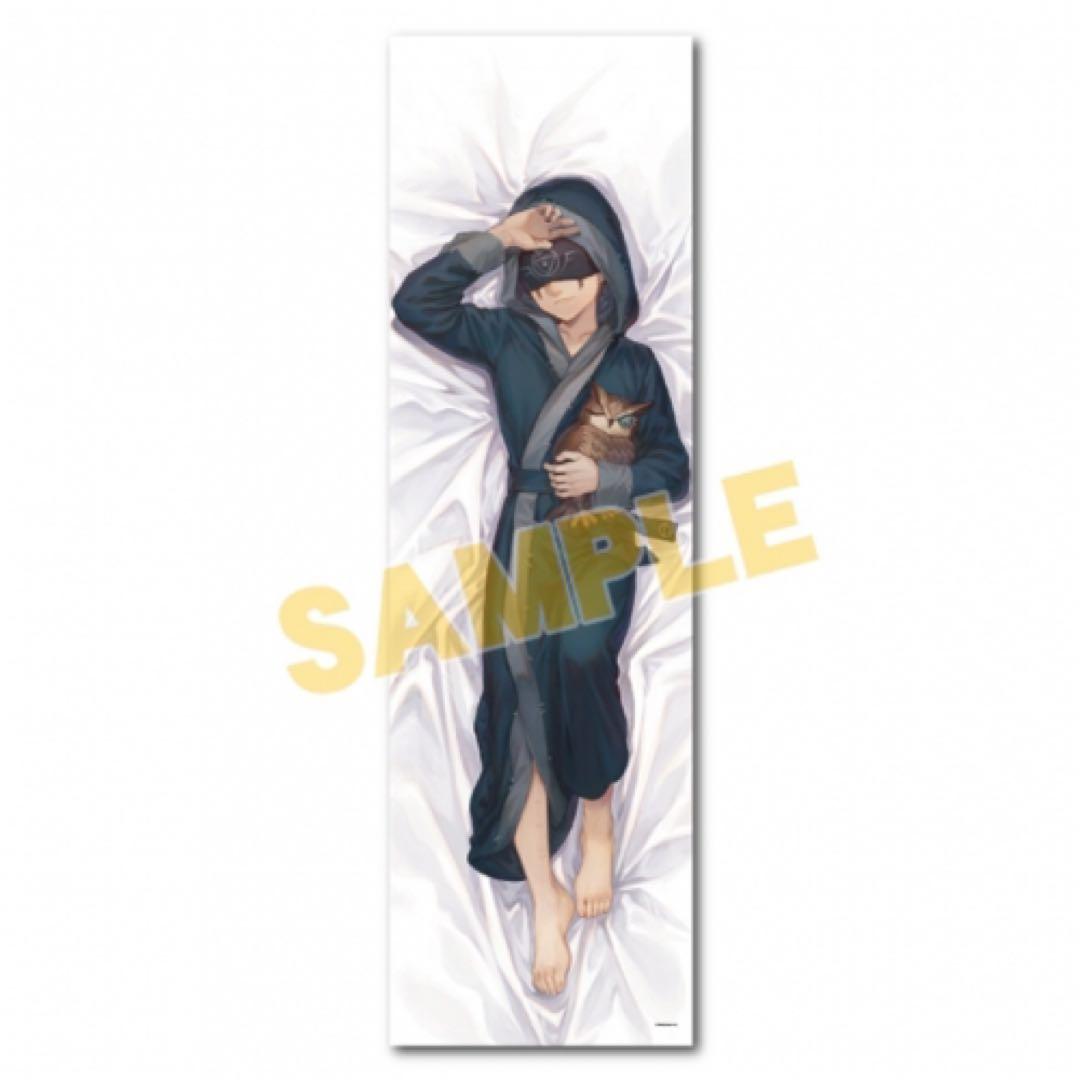 第5人格　占い師　ホテルコラボ第2弾　添い寝ベッドカバー