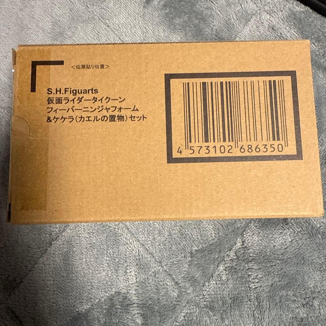 S.H.Figuarts仮面ライダータイクーンフィーバーニンジャ本日最終限定価格