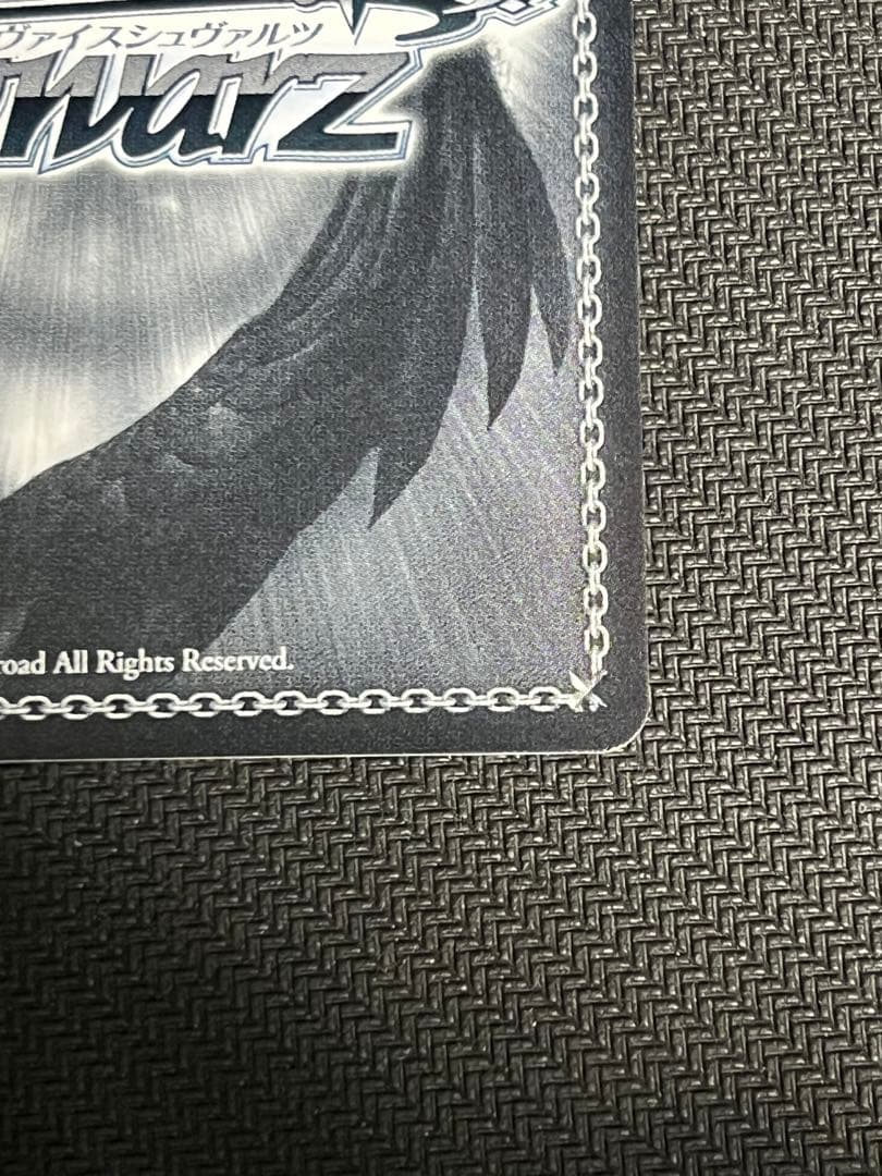 ヴァイスシュヴァルツ 小さなマシェリ 佐々木千枝 SP