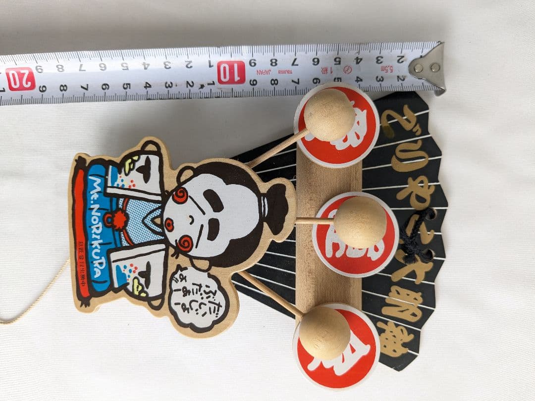 【希少】 志村けん だいじょうぶだぁ 大明神 太鼓 昭和レトロ