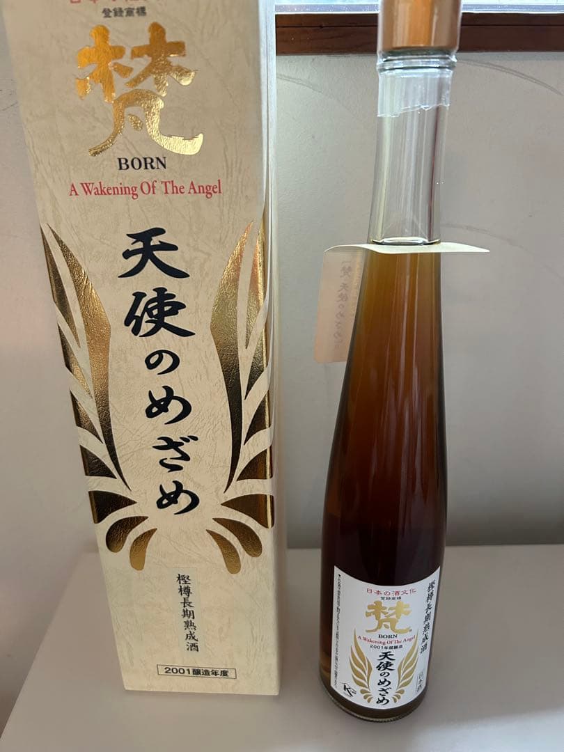 BORN 梵 日本酒天使のめざめ 500ml2024年製造（2001年醸造）新品