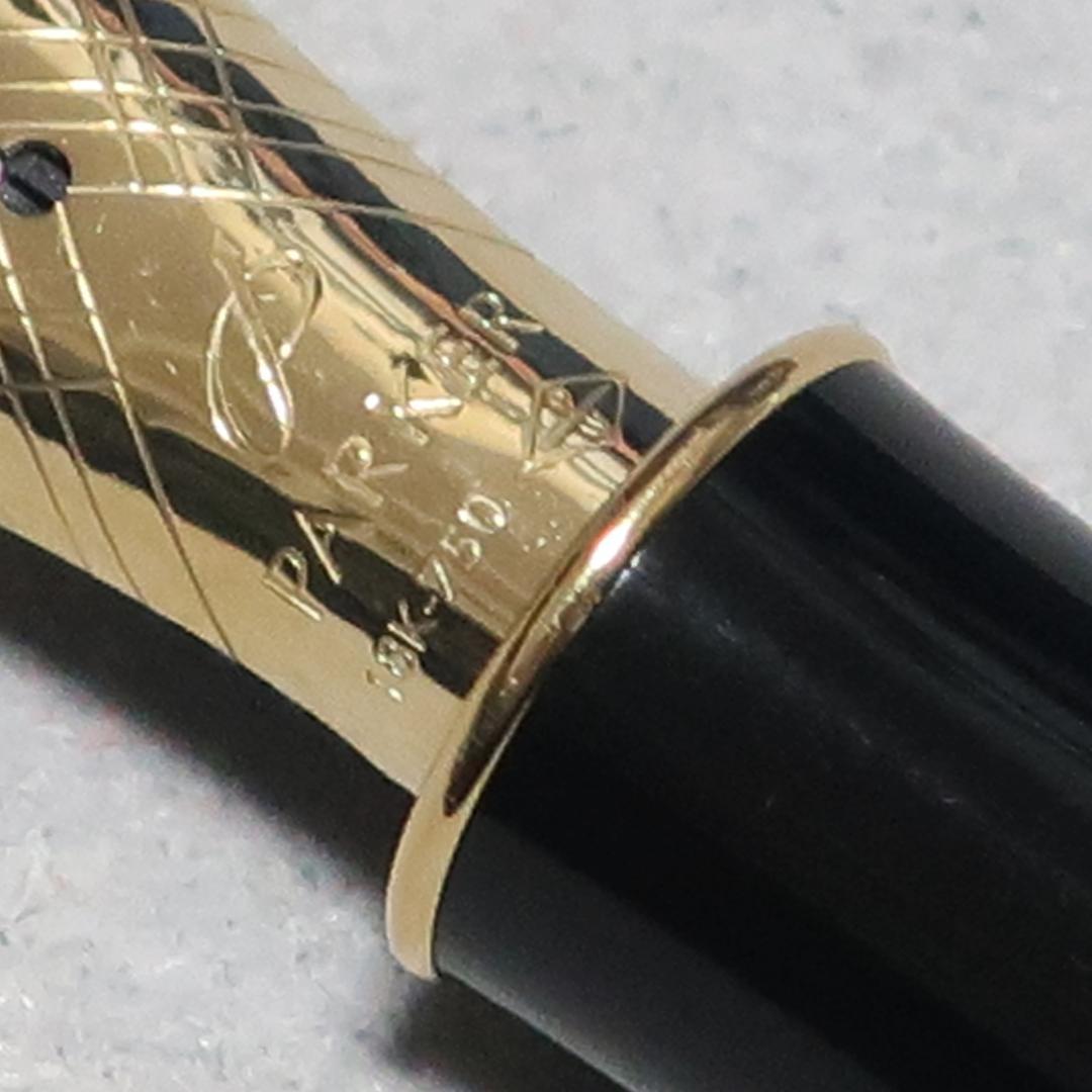 2007年 パーカー ソネット プレミアム チョコレート 万年筆 フランス製