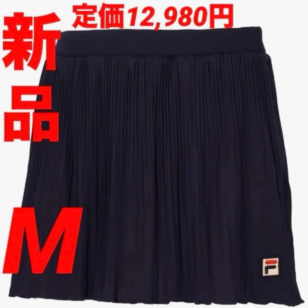 フィラ　スコート　テニス　ネイビー プリーツスカート　UV テニスウェア