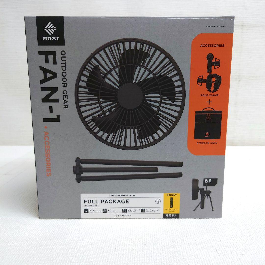 M1015F1 NESTOUT アウトドア用 ファン 収納ケース付き