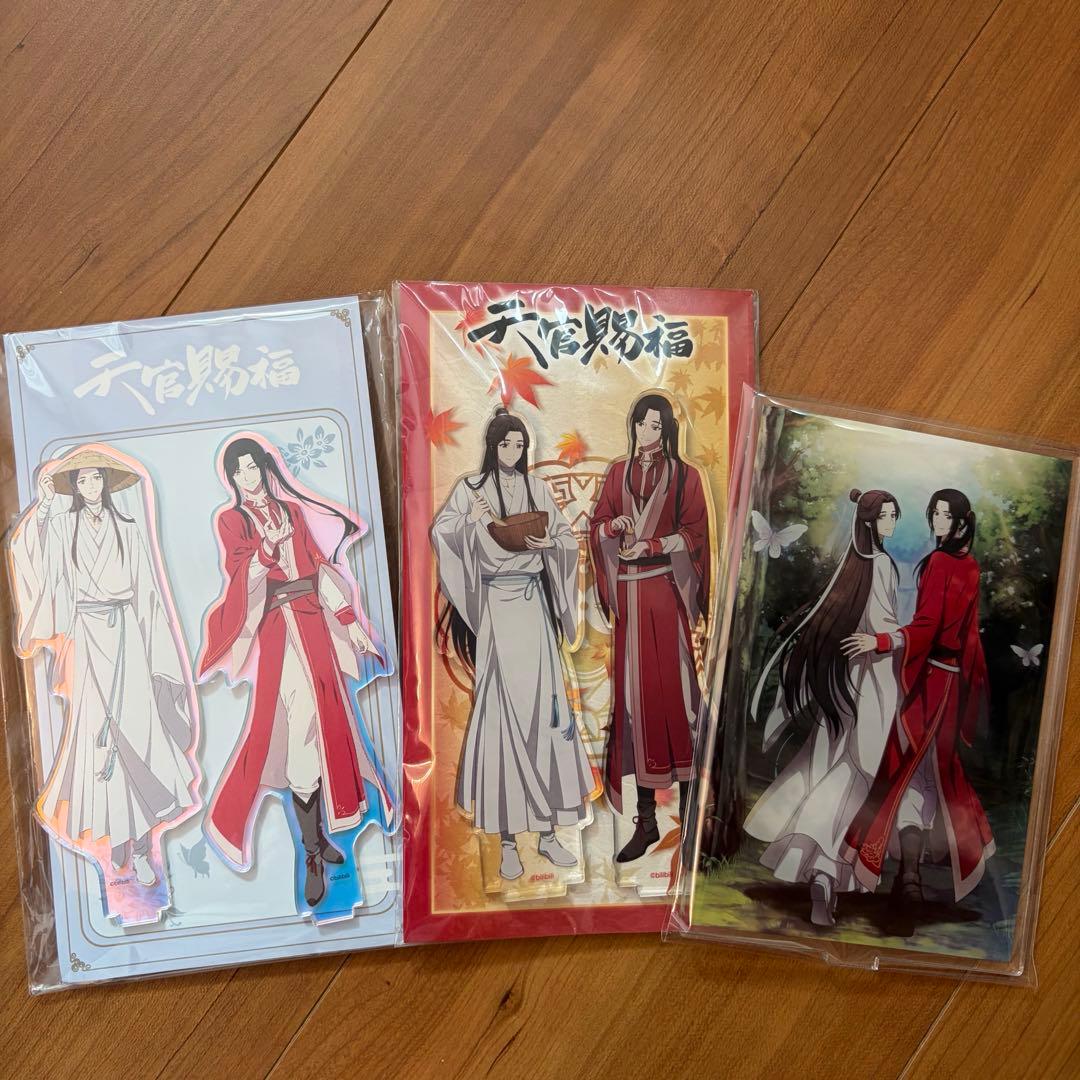 天官賜福　アクリルスタンド３点セット