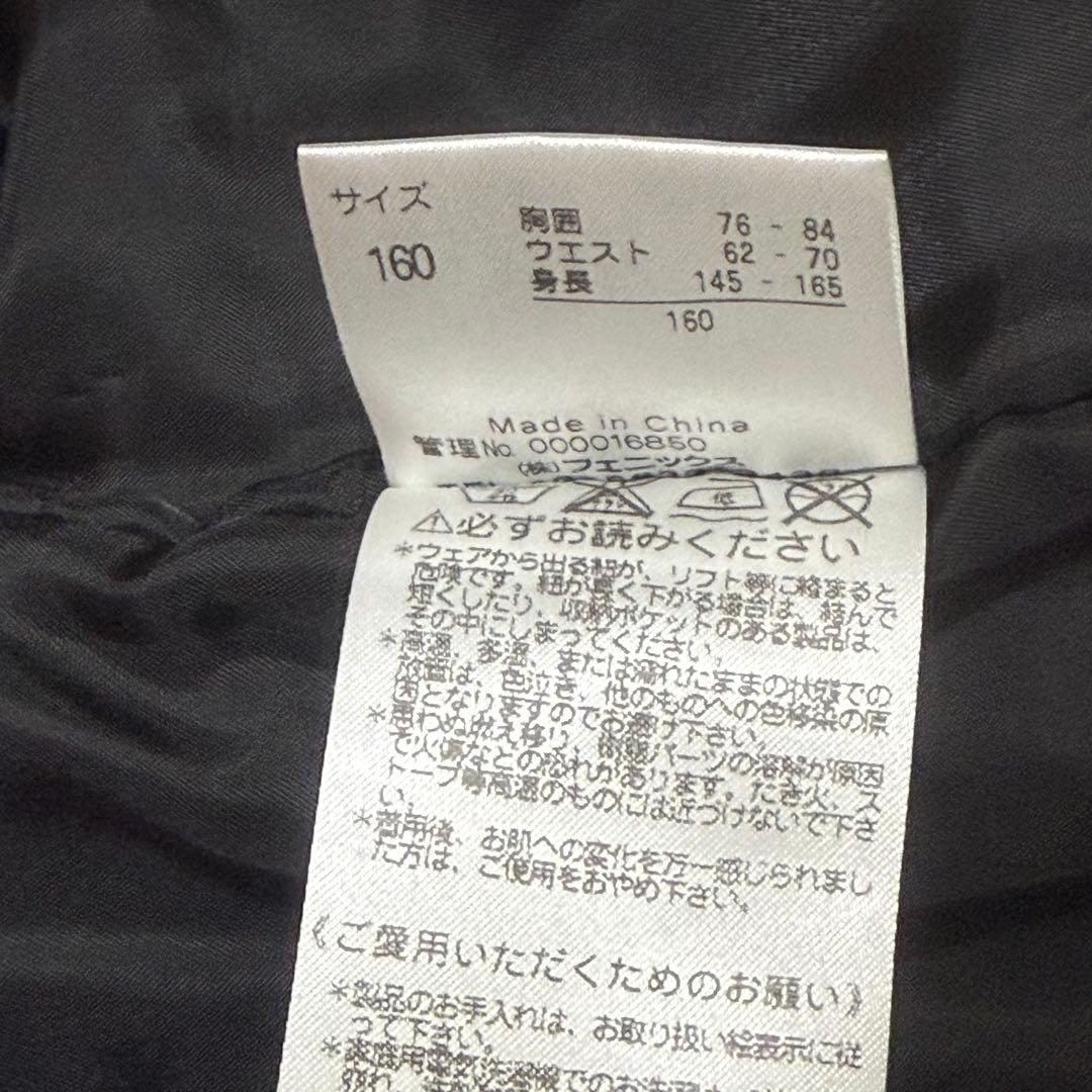 フェニックス スキーウェア 上下セット サイズ160 フード 洗える 人気