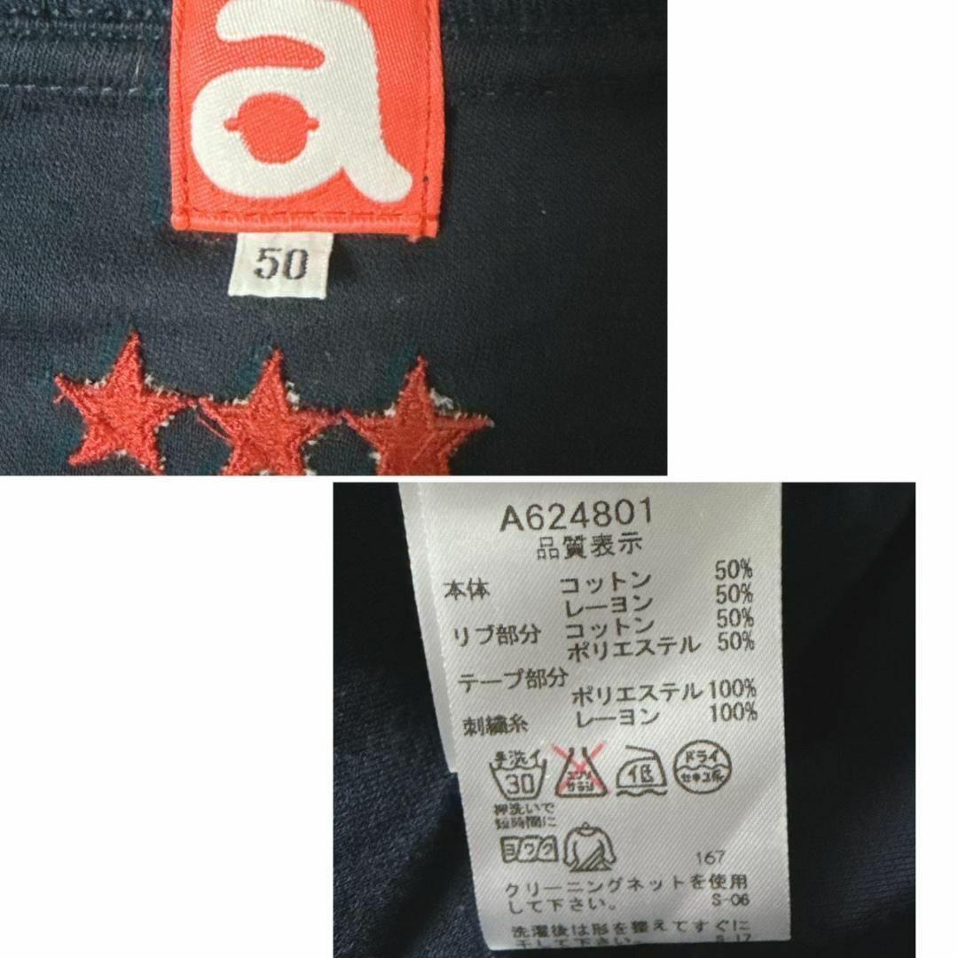 アルチビオ トラックジャケット 50/archivio　カモフラ